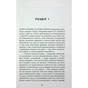 Книга Життя спочатку - Річард Єйтс Фабула (9786175221273) - зменшене зображення 5