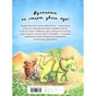 Книга Вулканоси пу(с)кають салюти. Книга 1 - Франциска Ґем Жорж (9786178287764) - зменшене зображення 2