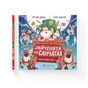 Книга Зайченята на санчатах. Шалена різдвяна історія - Філіп Арда, Бен Ментл Видавництво Старого Лева (9789664483695) - зменшене зображення 1