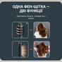 Фен-щітка Rowenta UB9920E0 - зменшене зображення 7