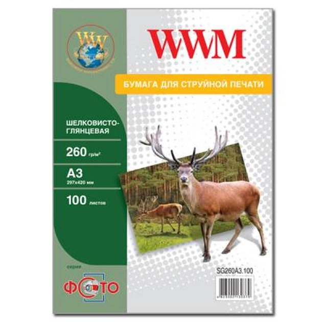 Фотопапір WWM A3 (SG260A3.100) - зображення 1