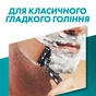 Змінні касети Gillette Mach3 8 шт. (3014260239640/8700216066556) - уменьшенное изображение 4