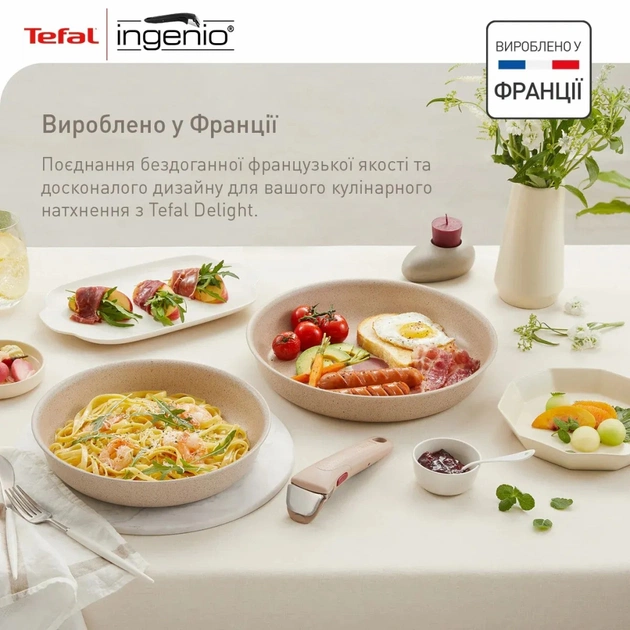 Набір посуду Tefal Ingenio Delight 3 предмети (L7839043) - picture 12