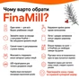 Мельница для специй FinaMill Standart 2 змінних пода червоний (GP180134-SAN) - уменьшенное изображение 12
