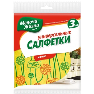 Серветки для прибирання Мелочи Жизни универсальные 3 шт (4823017400023) зображення 1