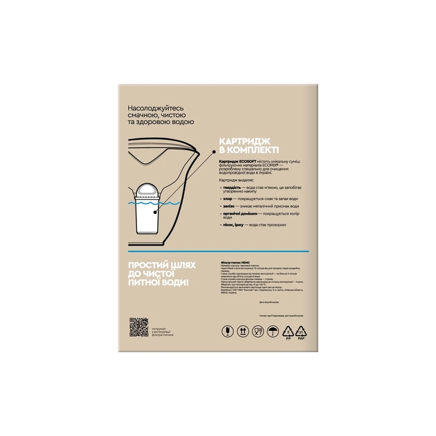Фільтр-глечик Ecosoft НЕМО перлинний 3л (4820056807097) - picture 3