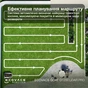 Газонокосарка-робот Ecovacs Goat O1200 LiDAR Pro (MR2508) - зменшене зображення 13