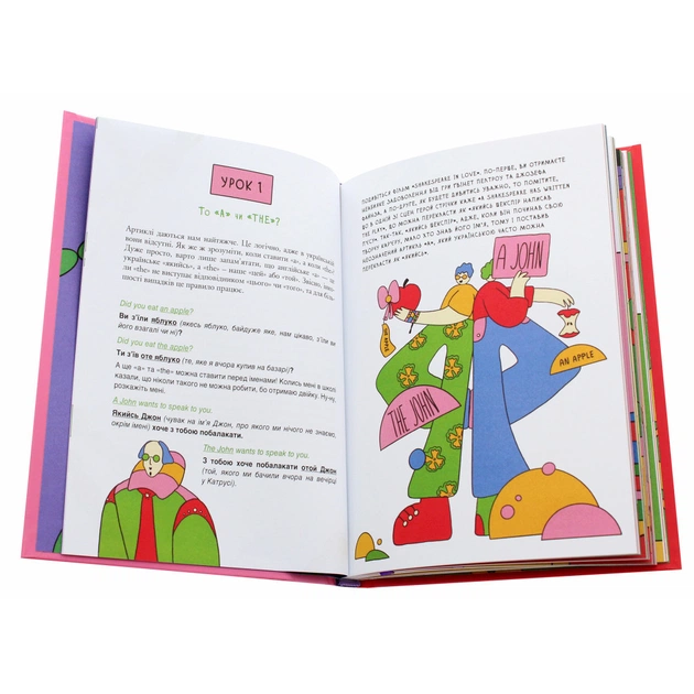 Книга 50 уроків англійської. Говоримо без помилок. Ок? - Сергій Святенко #книголав (9786177820672) - изображение 4