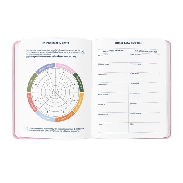 Планер Orner I have a plan, розовый с плетением (orner-2737) - изображение 7