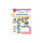 Робочий зошит НУШ ДИДАКТА Математика. 3 клас. До підручника Г. Лишенка. У 2-х частинах. Частина 1 Ранок (9786170965271) - зменшене зображення 1