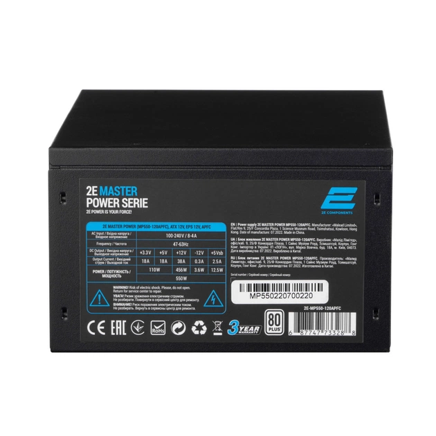Блок живлення 2E MASTER POWER (550W), >80, 80+ White, 120mm, 1xMB 24pin(20+4), 1xCPU 8pin(4+4), 3xMolex, 5xSATA, (2E-MP550-120APFC) - зображення 7