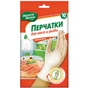 Рукавички господарські Мелочи Жизни виниловые прозрачные для мяса и рыби 10 шт (9556073104431) - зменшене зображення 1