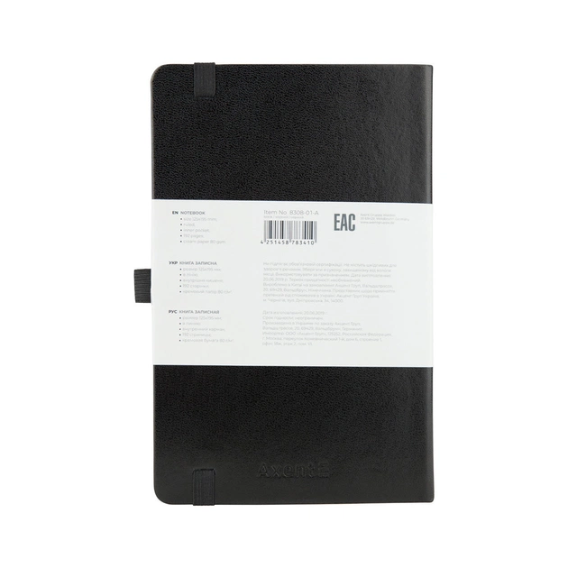 Книга записна Axent Partner 125х195 мм у лінійку 96 аркушів Чорний (8308-01-A) - зображення 3