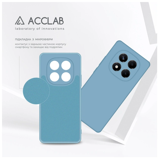 Чехол для мобильного телефона ACCLAB SoftShell Xiaomi Redmi Note 14 Pro 5G Light Blue (1283126620096) - изображение 1