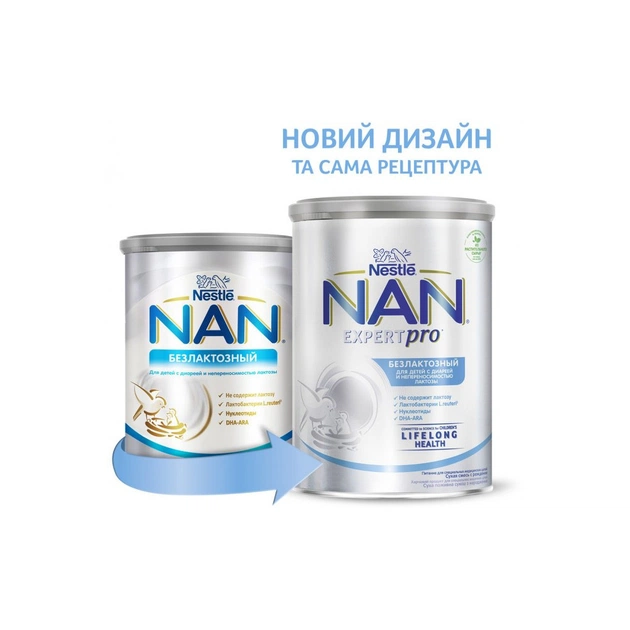 Дитяча суміш Nestle NAN безлактозна з народження 400 г (7613031568147) - picture 2