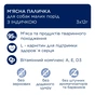 Ласощі для собак Club 4 Paws М'ясна паличка з індичкою для малих порід 3х12 г (4820269145054) - зменшене зображення 3