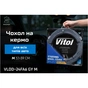 Чохол на руль VITOL M сір (VLOD-24FA6 GY M) - зменшене зображення 7
