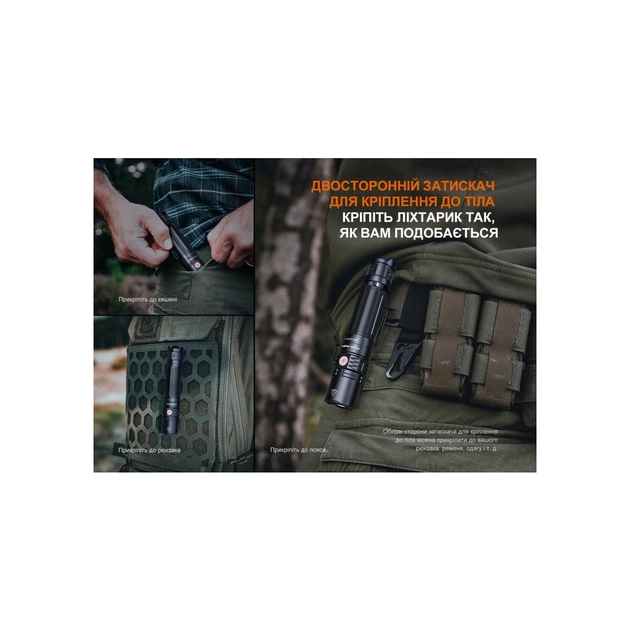 Ліхтар Fenix PD36R V2.0 (PD36RV20) - picture 10