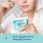 Ватні палички Novita Delicate в поліетиленовому пакеті 100 шт. (4823071615906) - зменшене зображення 5