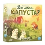 Настільна гра Lord of Boards Де моя КАПУСТА? (Where''s my CABBAGE?) (укр.) (LOB2339UA) - зменшене зображення 1