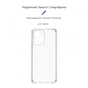 Чохол до мобільного телефона Armorstandart Air Force Xiaomi Redmi Note 12 4G/Note 12 5G Camera cover Transparent (ARM66382) - зменшене зображення 3