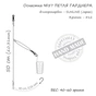 Монтаж Orange 57 Gardner Loop Fluorocarbon 40г (1шт/уп) (1959.02.89) - зменшене зображення 4