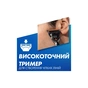 Змінні касети Gillette Fusion ProGlide 12 шт. (7702018440894) - зменшене зображення 8