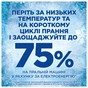 Капсули для прання Ariel Pods+ All-in-1 Extra Stain Removal Екстрасила виведення плям 88 шт. (8700216764353) - уменьшенное изображение 6