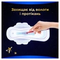 Гігієнічні прокладки Always Ultra Secure Night (Розмір 4) 12 шт. (4015400612469) - уменьшенное изображение 9