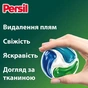 Капсулы для стирки Persil 4in1 Discs Universal Deep Clean 100 шт. (9000101844320) - уменьшенное изображение 2