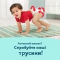 Підгузки Pampers Premium Care Розмір 1 (2-5 кг) 94 шт (8006530259187) - зменшене зображення 10