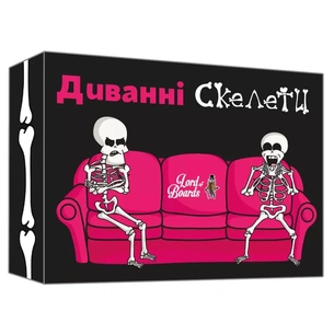 Настільна гра Lord of Boards Диванні скелети (Couch Skeletons) (LOB2327UA) зображення 1