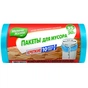 Пакети для сміття Мелочи Жизни 35 л 50 шт (4823017400184) - зменшене зображення 1