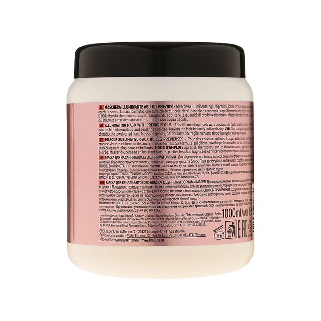 Маска для волосся Brelil Numero для надання блиску з цінними оліями 1 л (8011935071784) - picture 2
