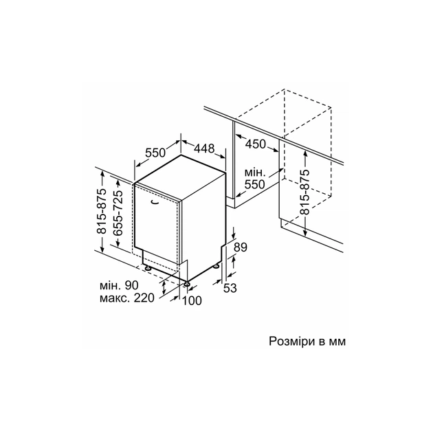 Посудомийна машина Bosch SPV4HMX14Q - picture 12
