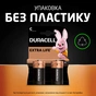 Батарейка Duracell C LR14 лужна 2шт. в упаковці (5000394052529 / 81483545) - уменьшенное изображение 7