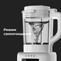 Блендер AENO TB2 (ATB0002) - зменшене зображення 7