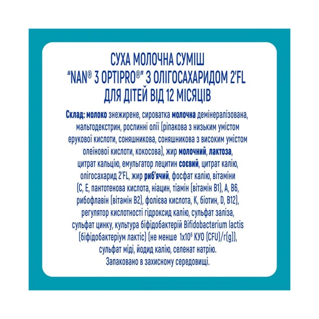Дитяча суміш Nestle NAN 3 Optipro 2'FL від 12 міс. 800 г (7613033358869) - picture 6