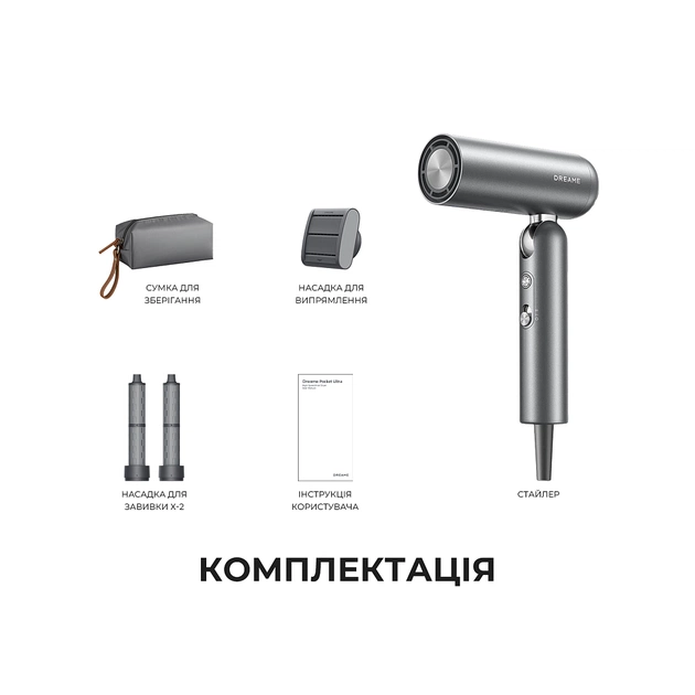 Стайлер Dreame Pocket Pro 3in1 Grey (AHD51PRO_G) - зображення 10
