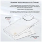 Чохол до мобільного телефона Drobak Acrylic Case для Apple iPhone 14 (949413) - зменшене зображення 4