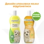 Шампунь для животных Espree Gentle Fresh Puppy 2in1 591 мл (0748406003637) - уменьшенное изображение 3