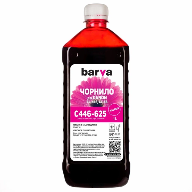 Чернила Barva CANON CL-446/CL-56 1л MAGENTA (C446-625) - изображение 1