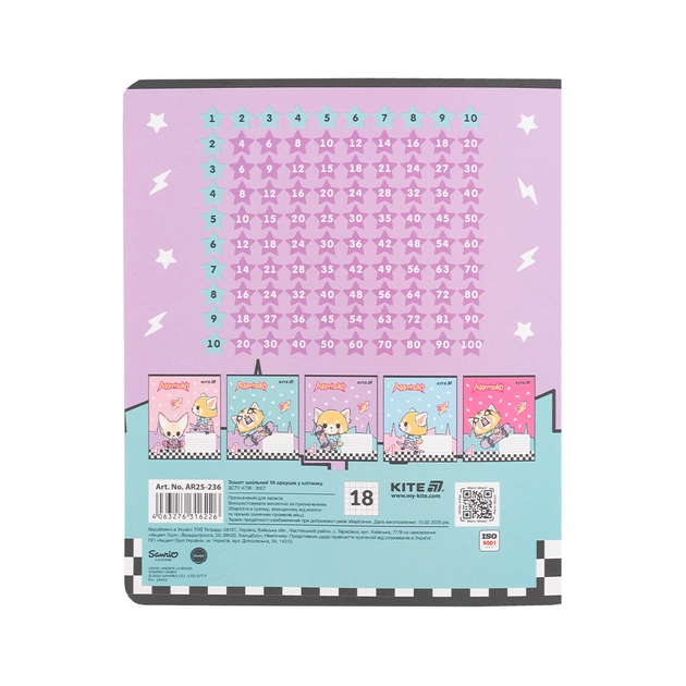 Зошит Kite Aggretsuko, 18 аркушів, клітинка (AR25-236) - picture 11