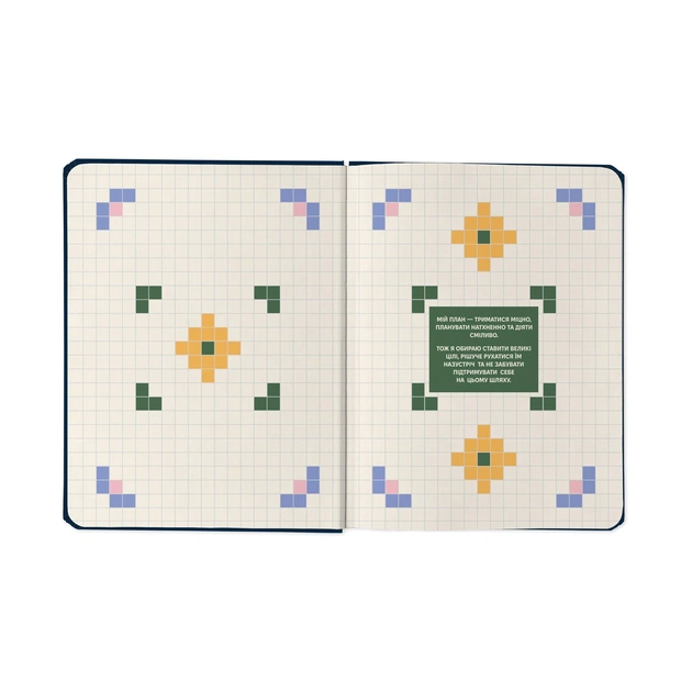 Планер Orner I have a magic plan, синий (orner-2735) - изображение 11