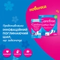 Щоденні прокладки Carefree Cotton Feel Flexiform Без аромату 56 шт. (3574661482194) - зменшене зображення 5