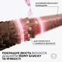 Кондиционер для волос Elseve Glycolic Gloss Conditioner 150 мл (3600524143916) - уменьшенное изображение 5