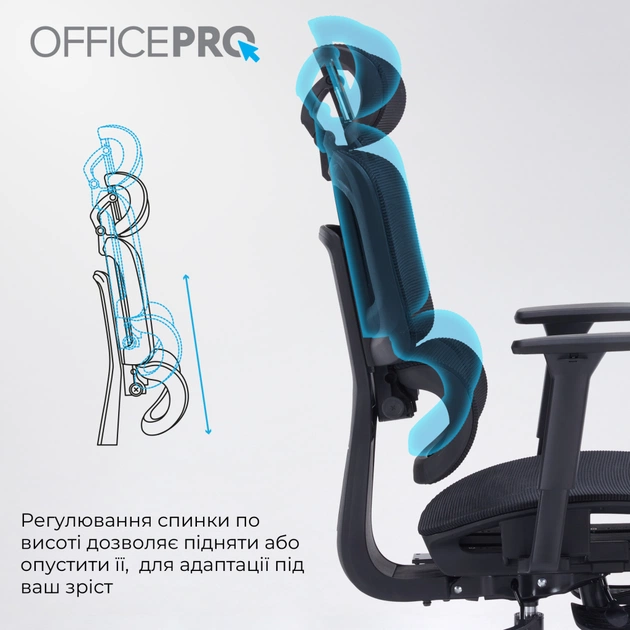 Офісне крісло OfficePro Skyline OC750-B-B-B (OC750-B-B-B) - зображення 11