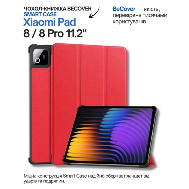 Чехол для планшета BeCover Smart Case Xiaomi Pad 8 / 8 Pro 11.2" Red (714592) - изображение 1