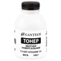 Тонер Brother Universal bottle, 100g Gantech (TSM-HYD200B-100) - уменьшенное изображение 1