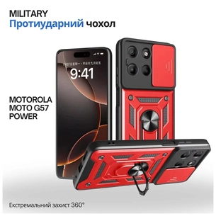 Чохол до мобільного телефона BeCover Military Motorola Moto G57 Power Red (715517) зображення 1